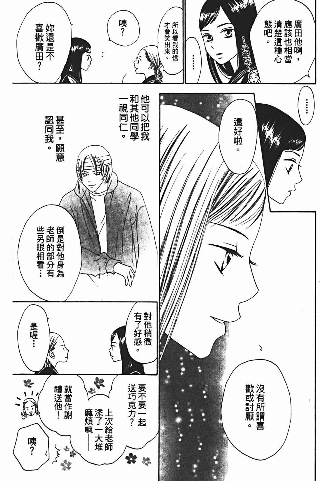 第1卷68