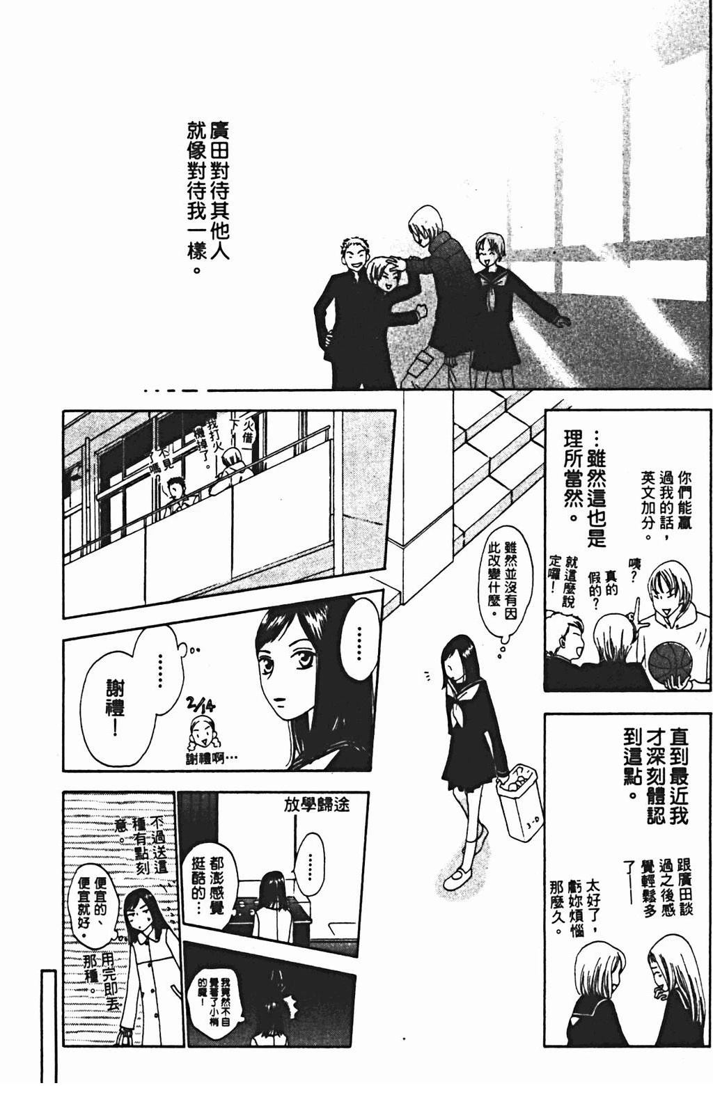 第1卷70