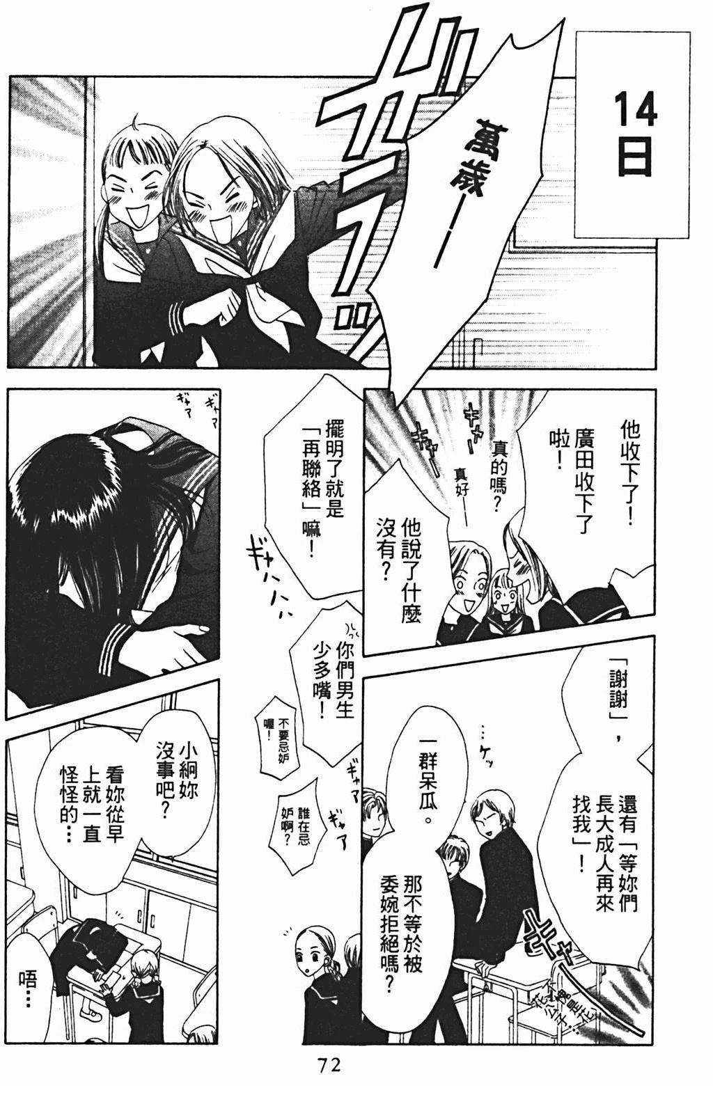 第1卷71