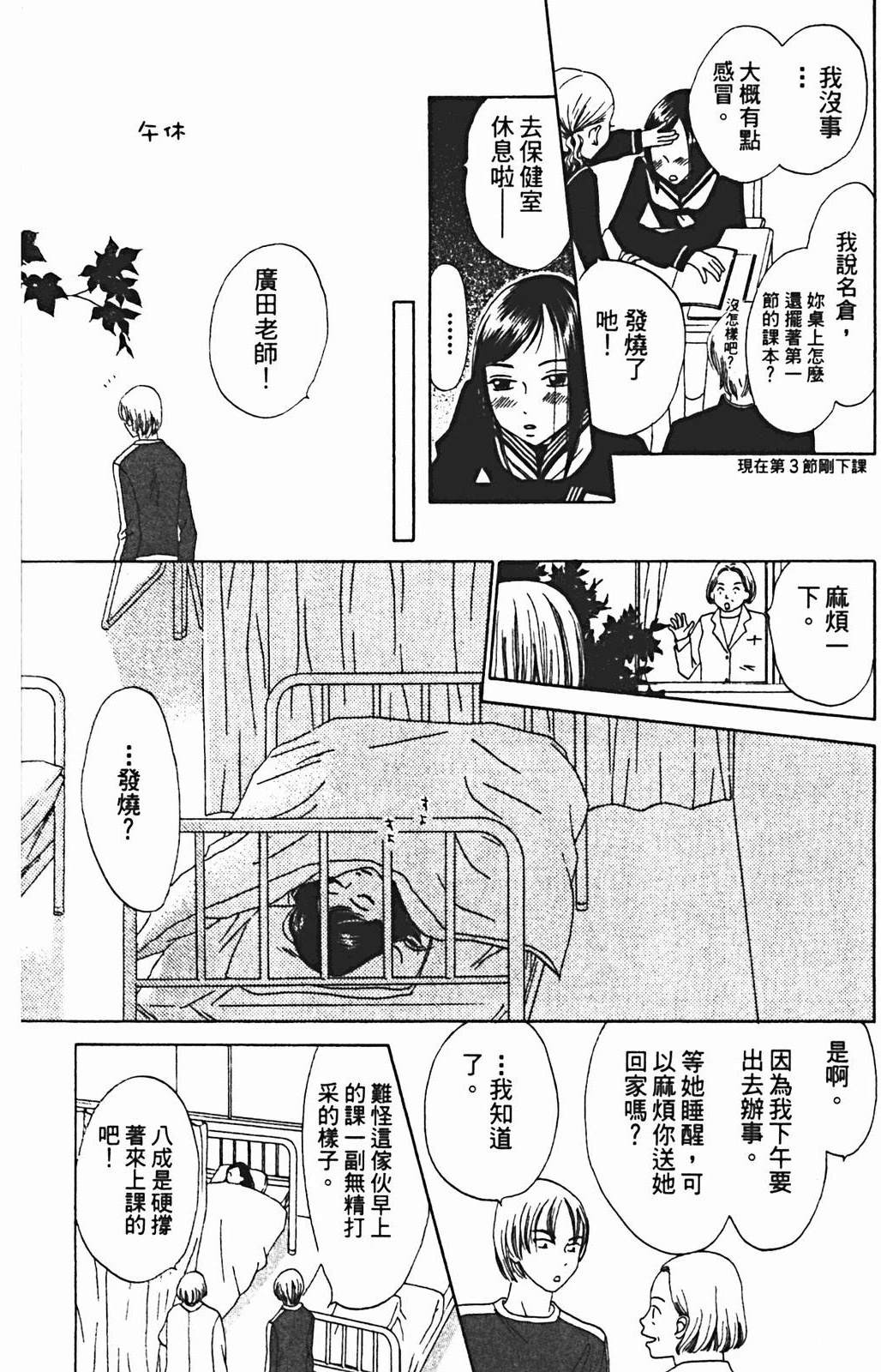 第1卷72