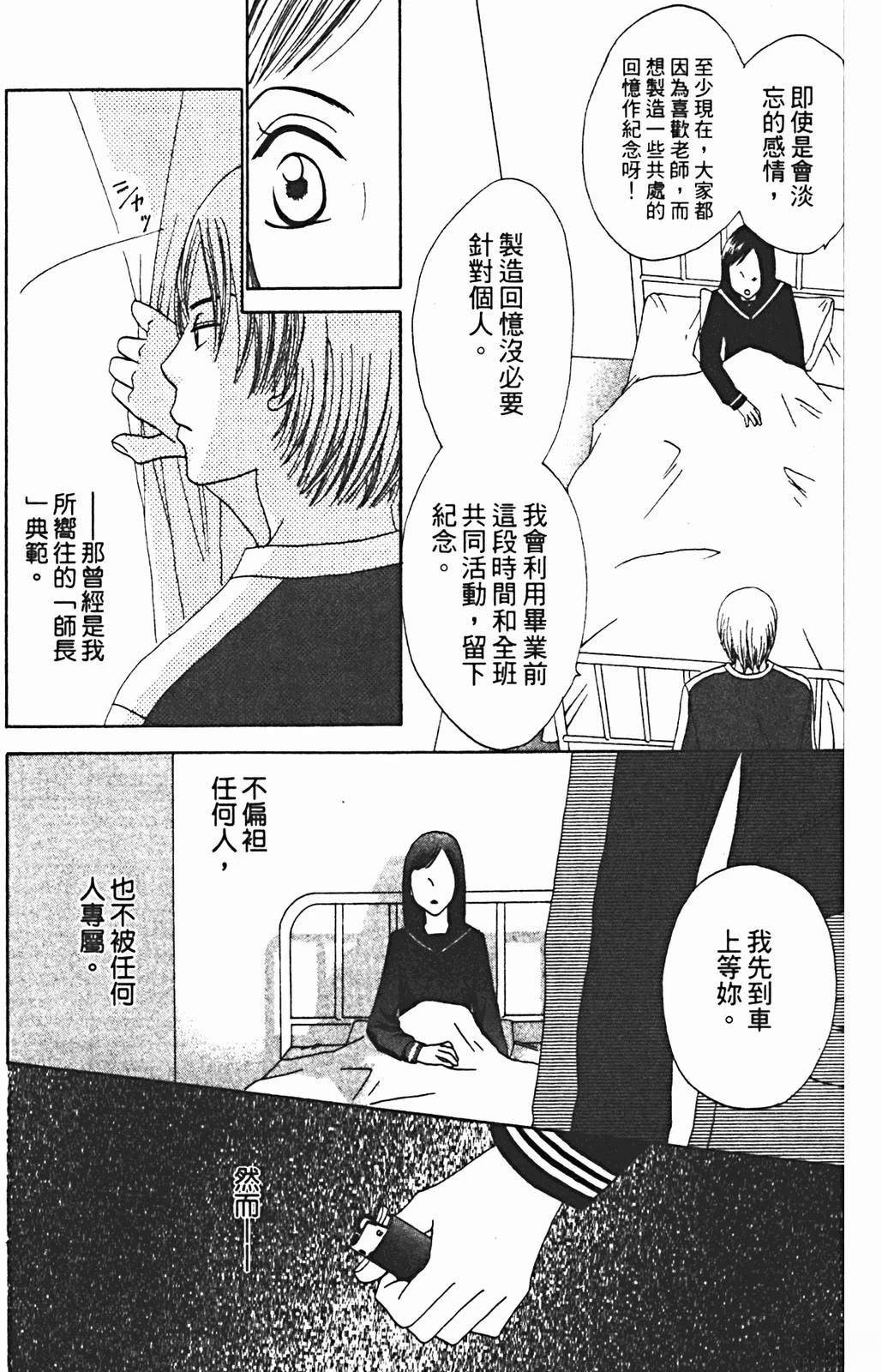 第1卷75