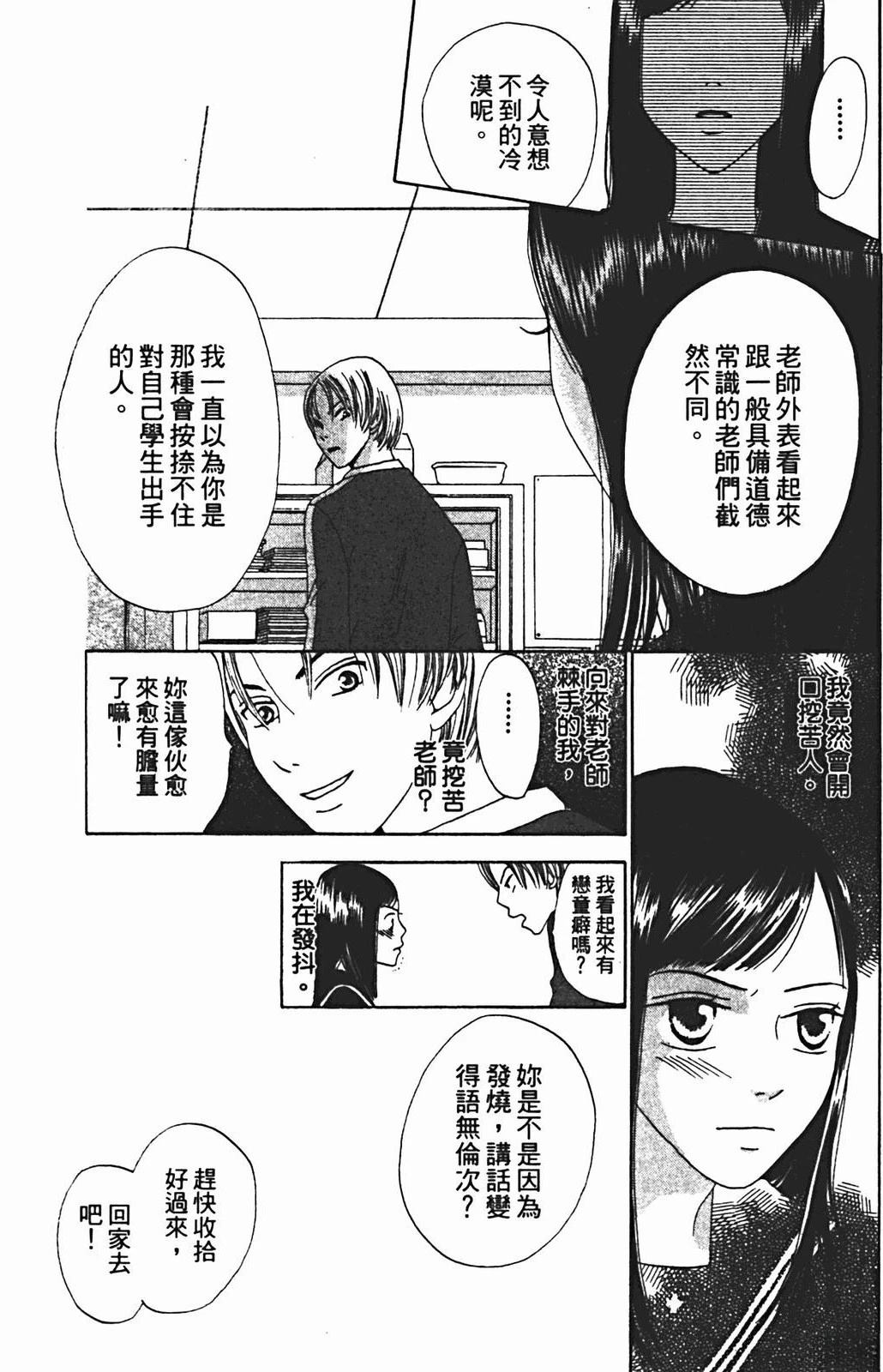 第1卷76