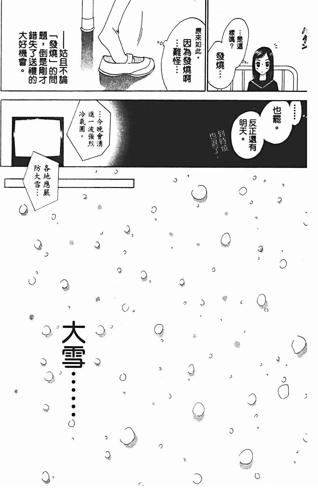 第1卷77
