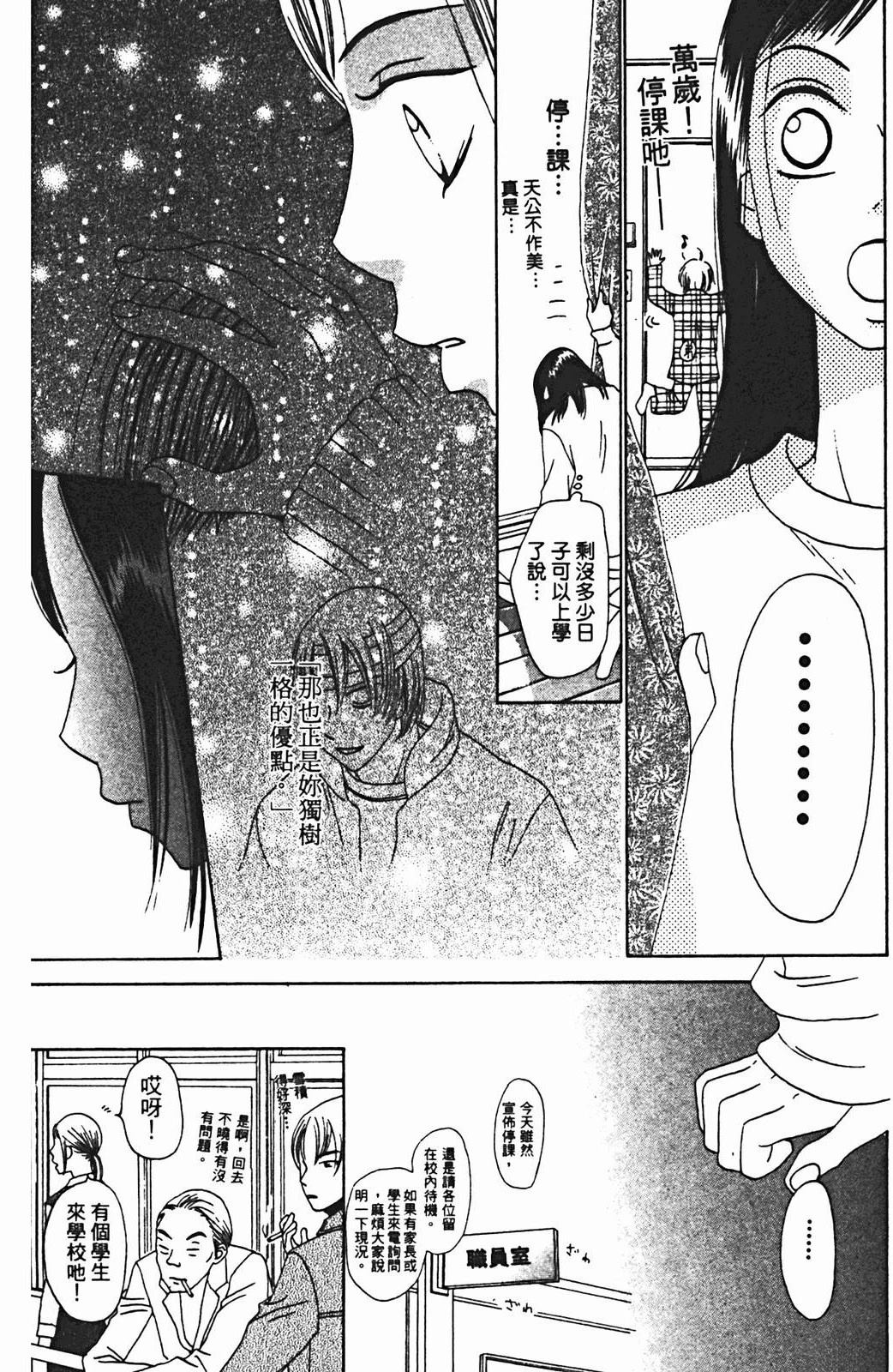 第1卷78