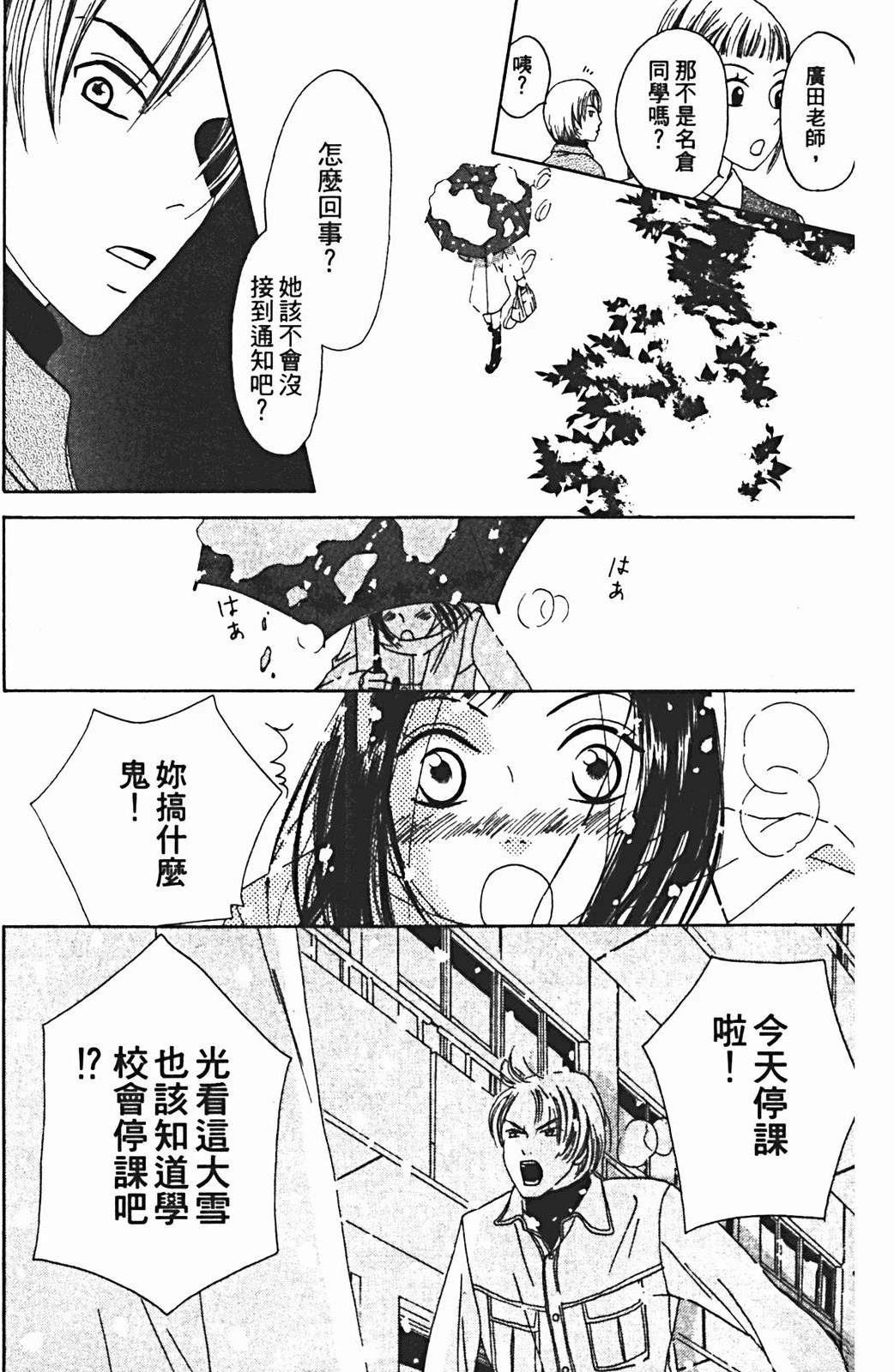 第1卷79