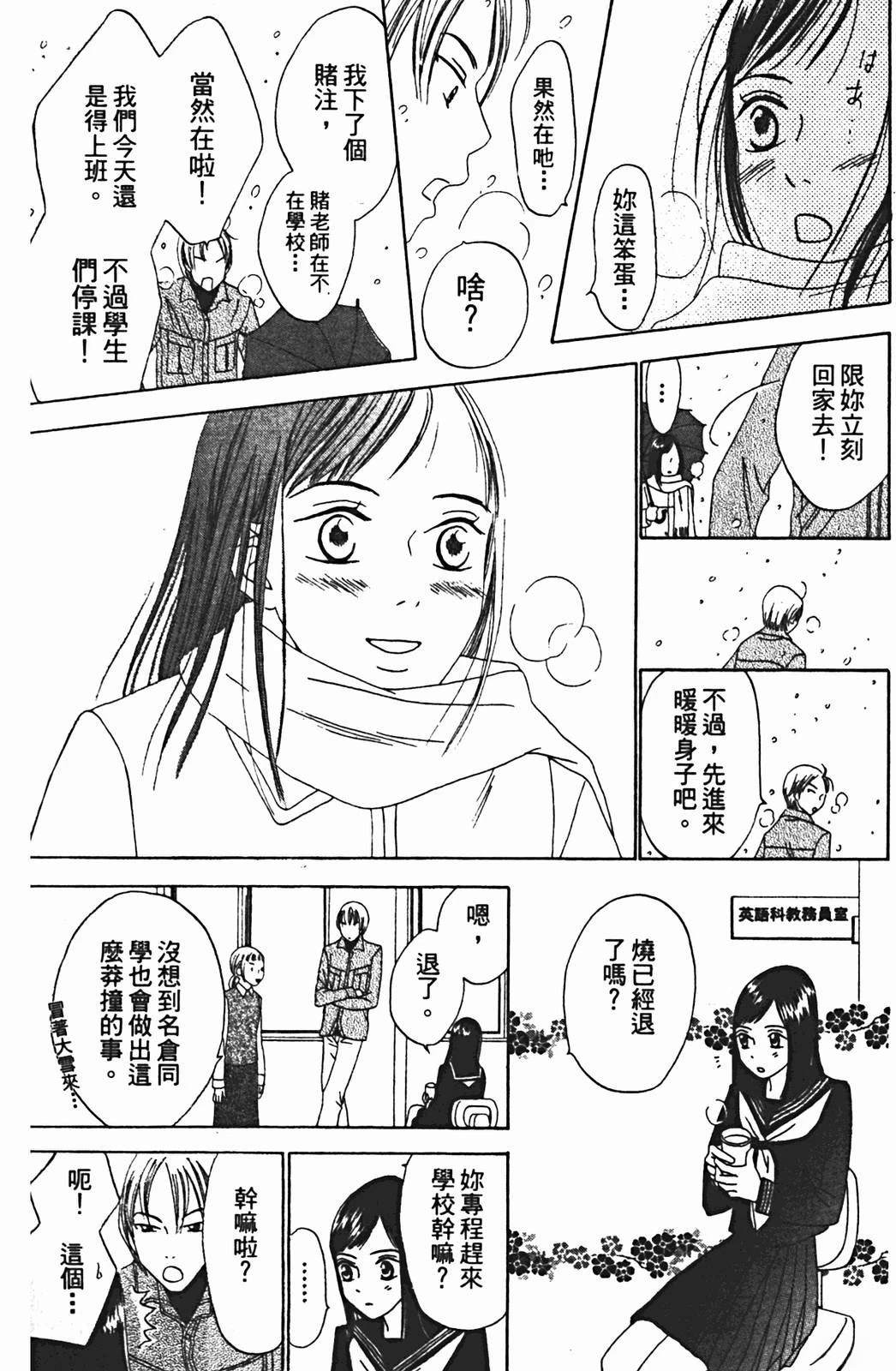 第1卷80