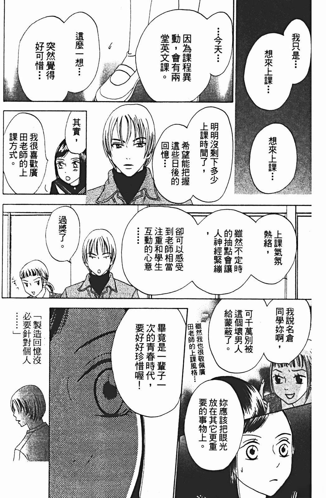 第1卷81