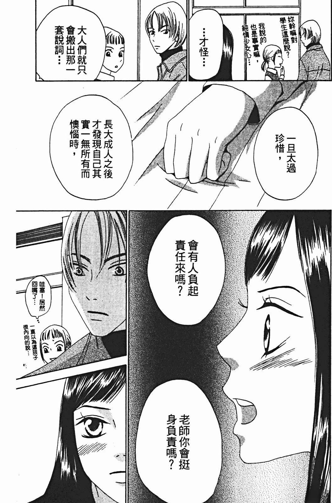 第1卷82