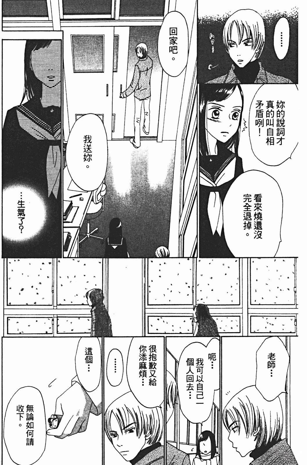 第1卷83