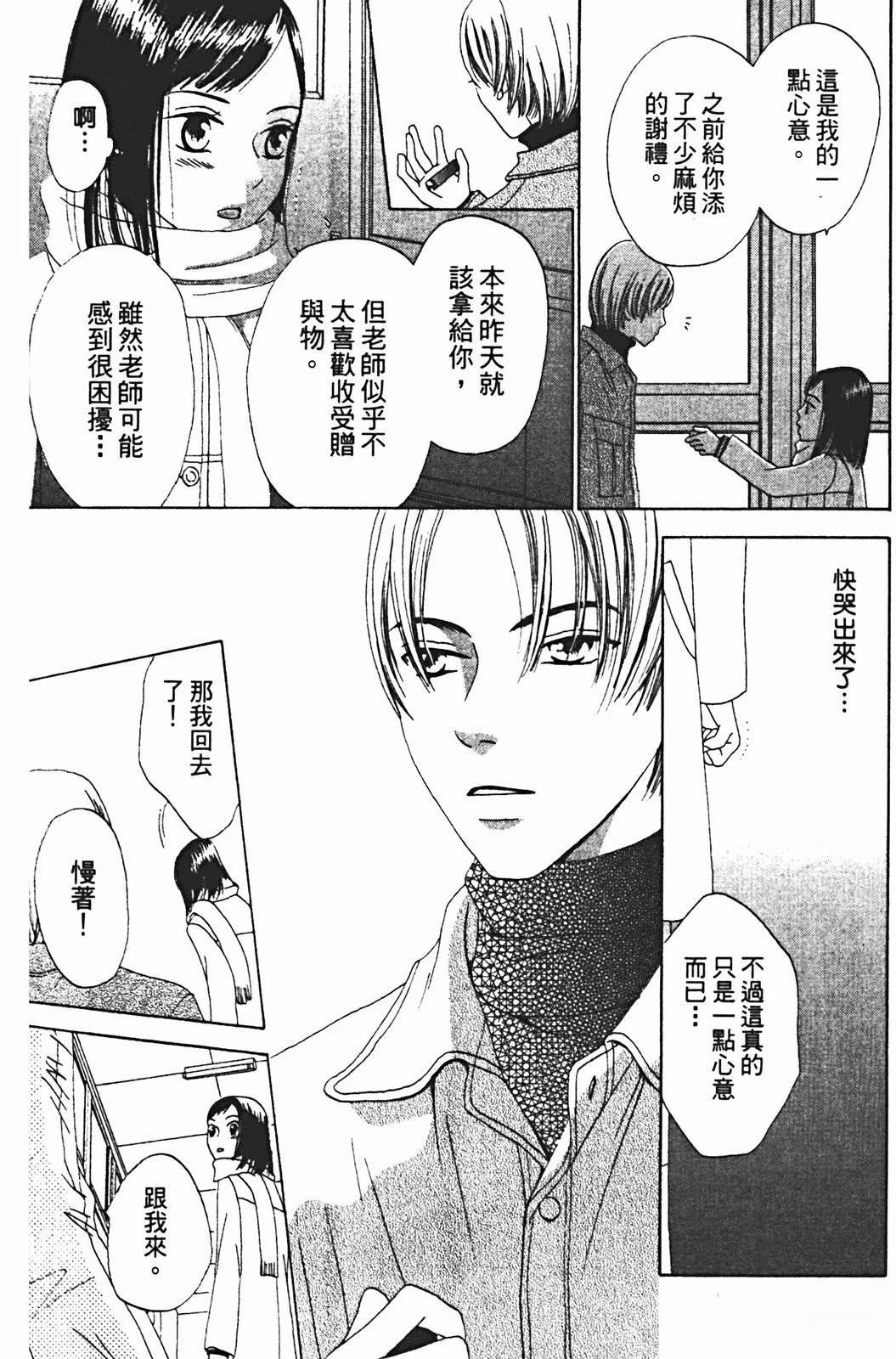 第1卷84
