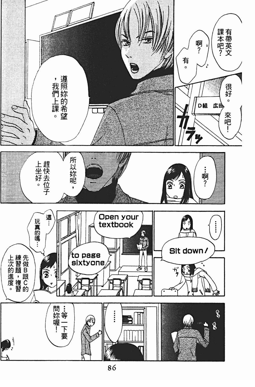 第1卷85