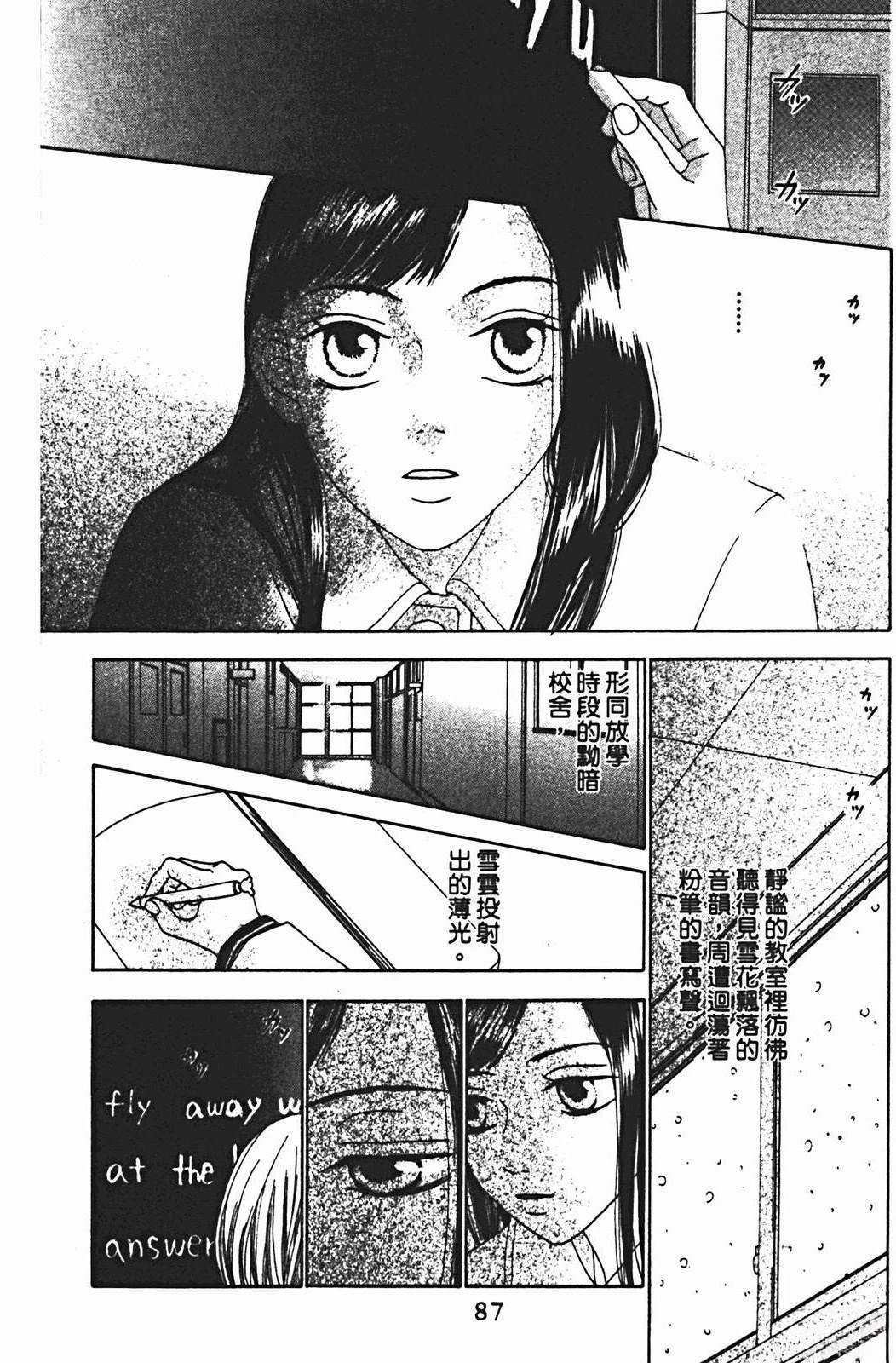 第1卷86