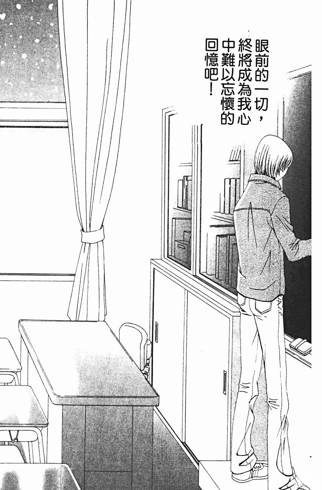第1卷87