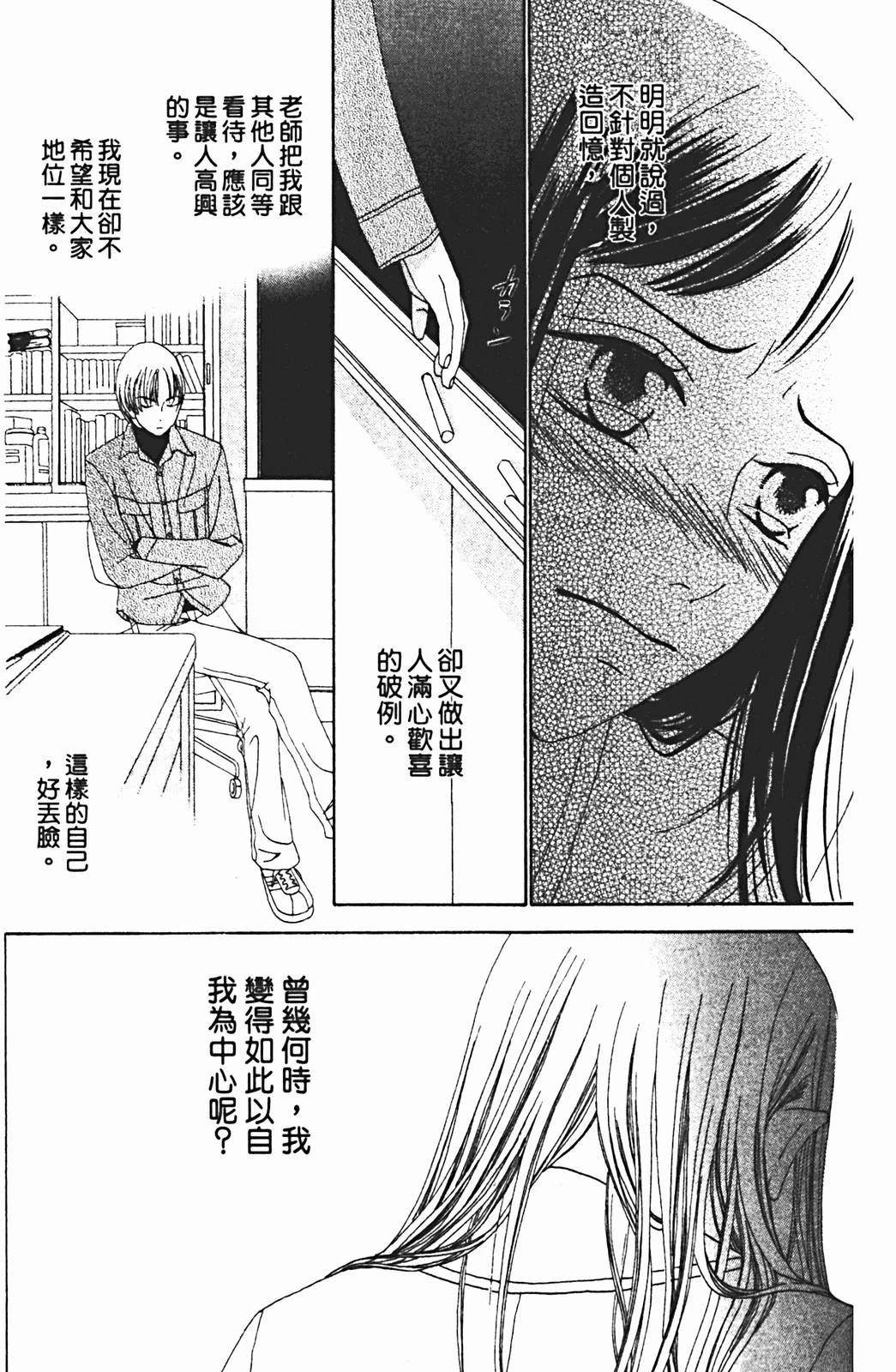 第1卷89