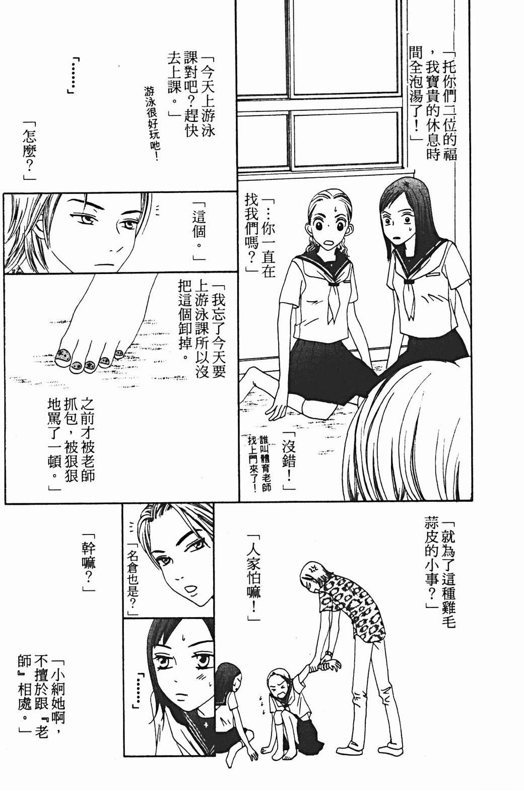 第1卷9