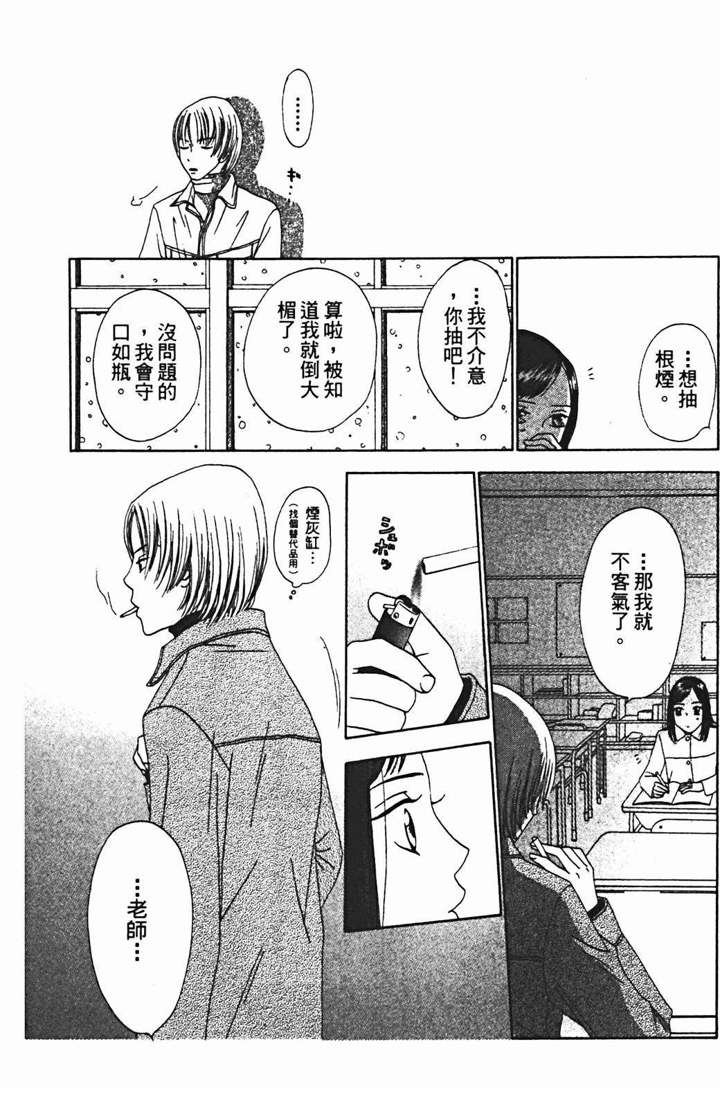 第1卷90