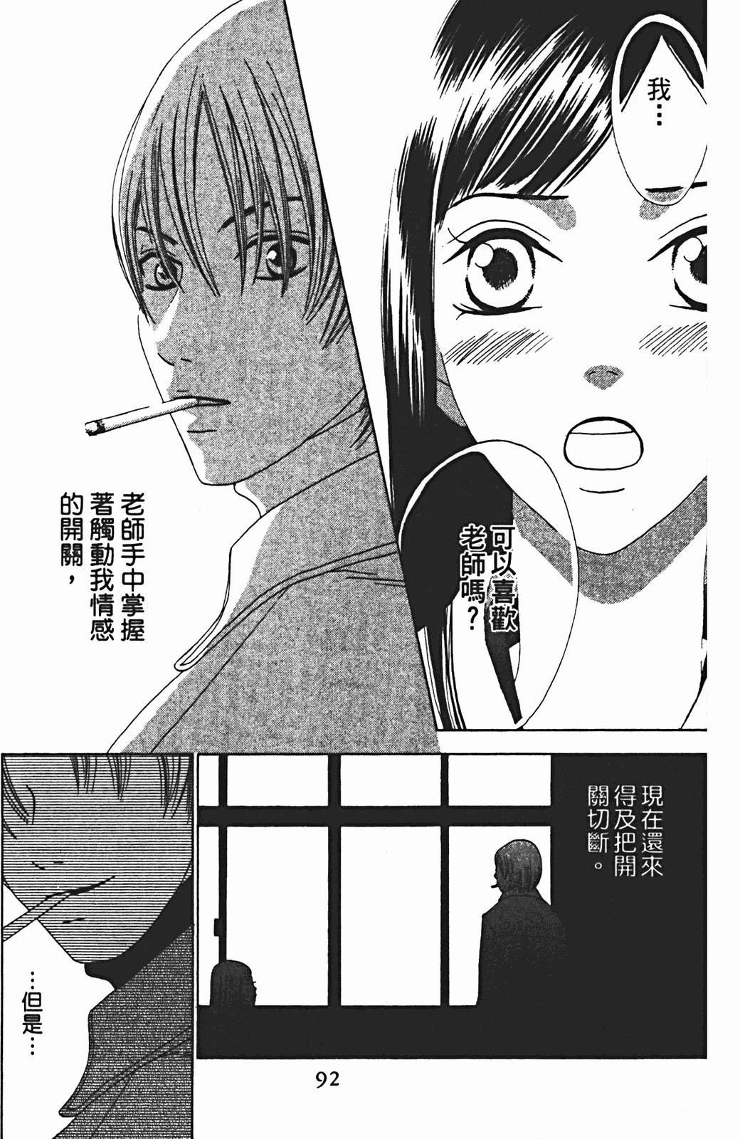 第1卷91