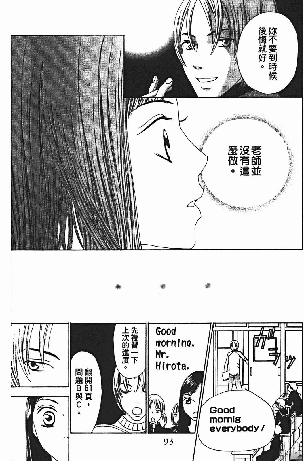 第1卷92