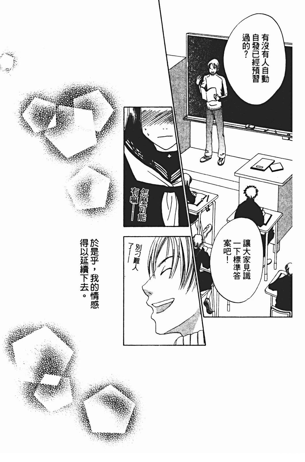 第1卷93
