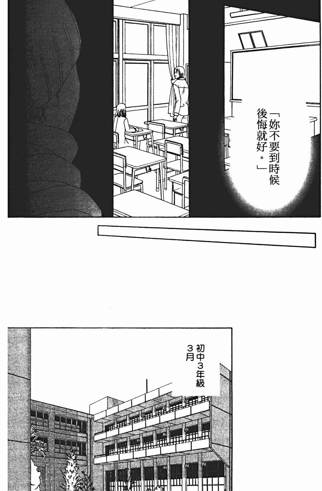 第1卷96