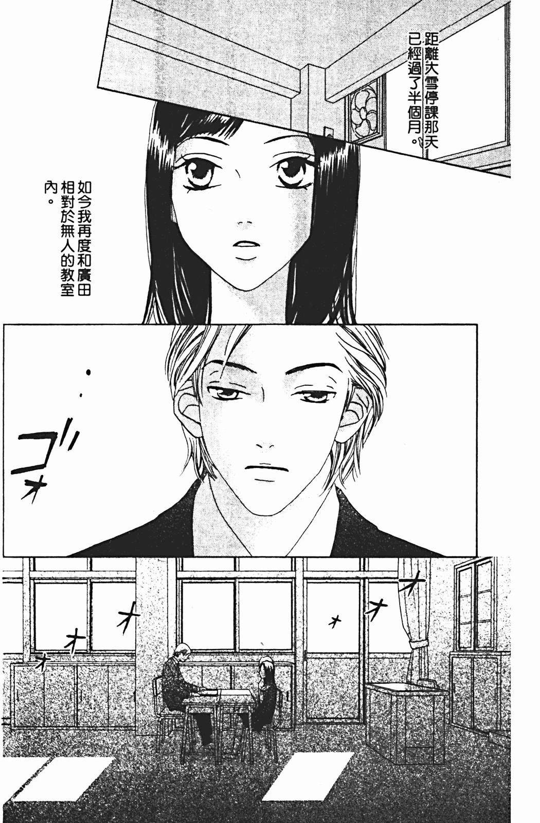第1卷97