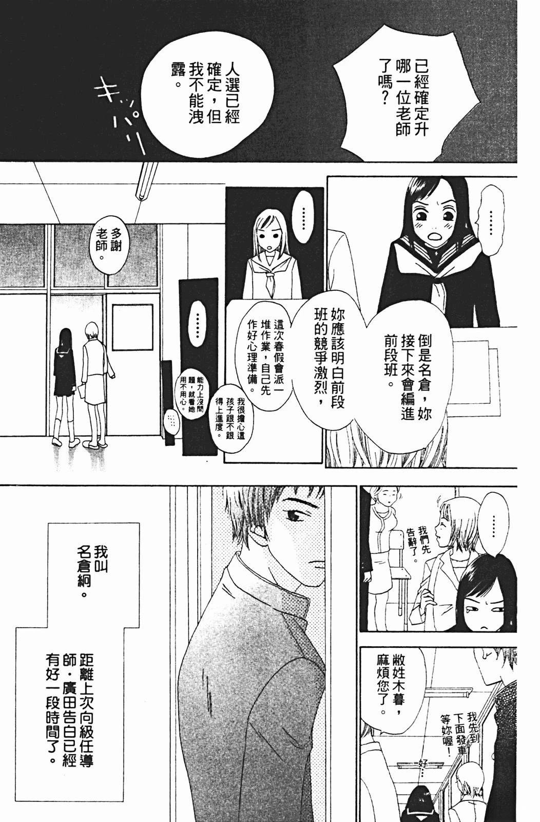 第1卷99