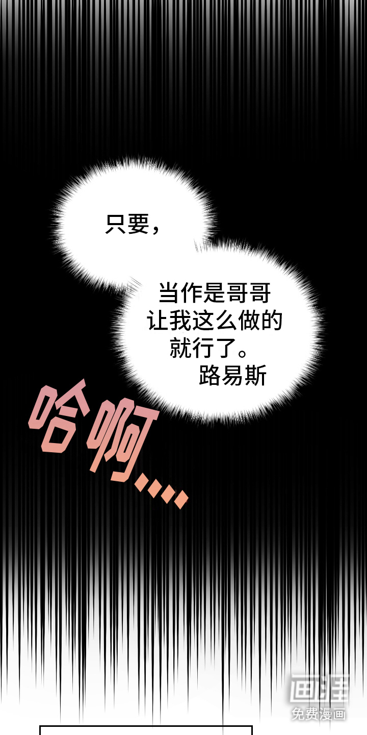 第16话10