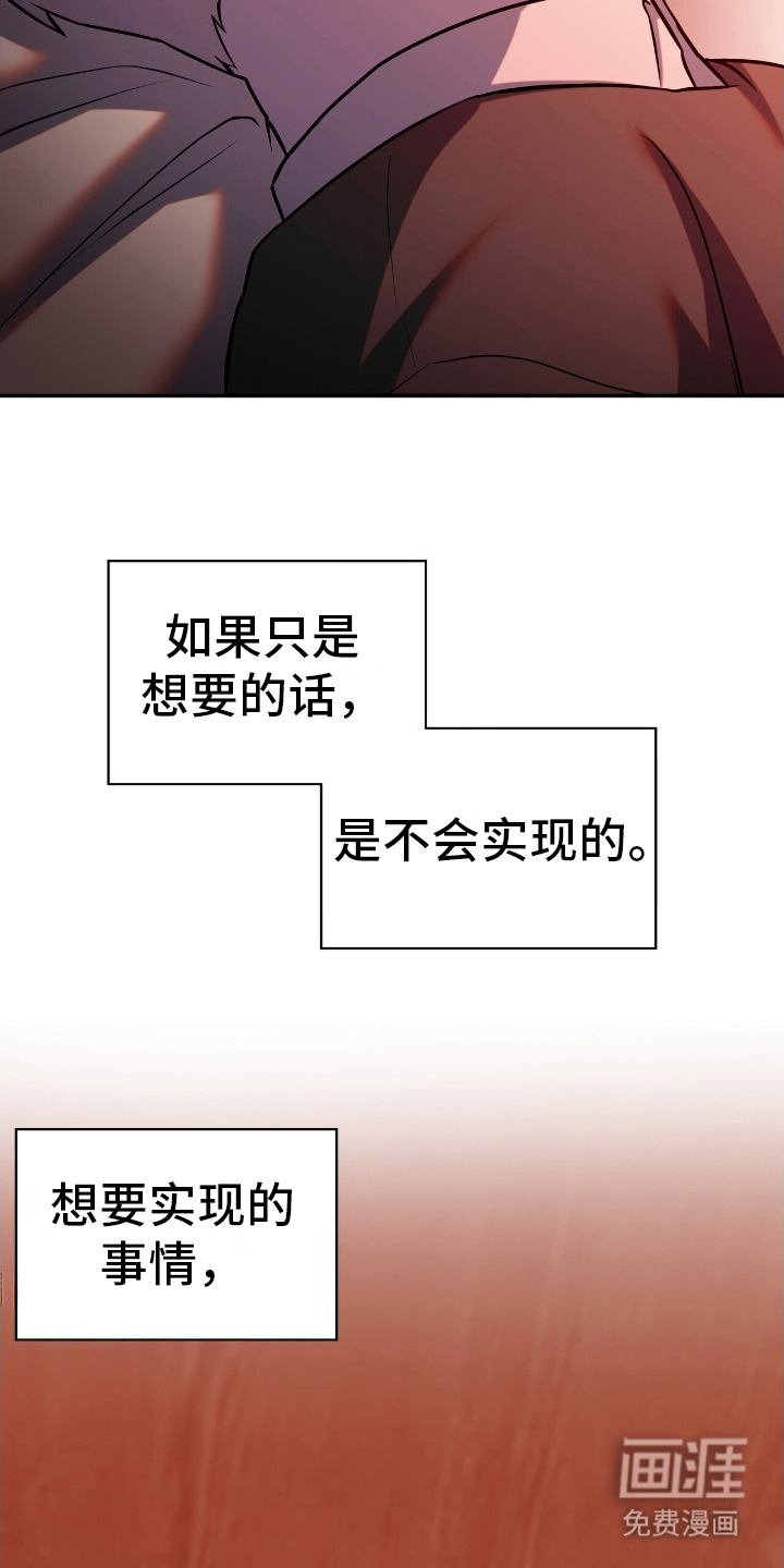 第16话12