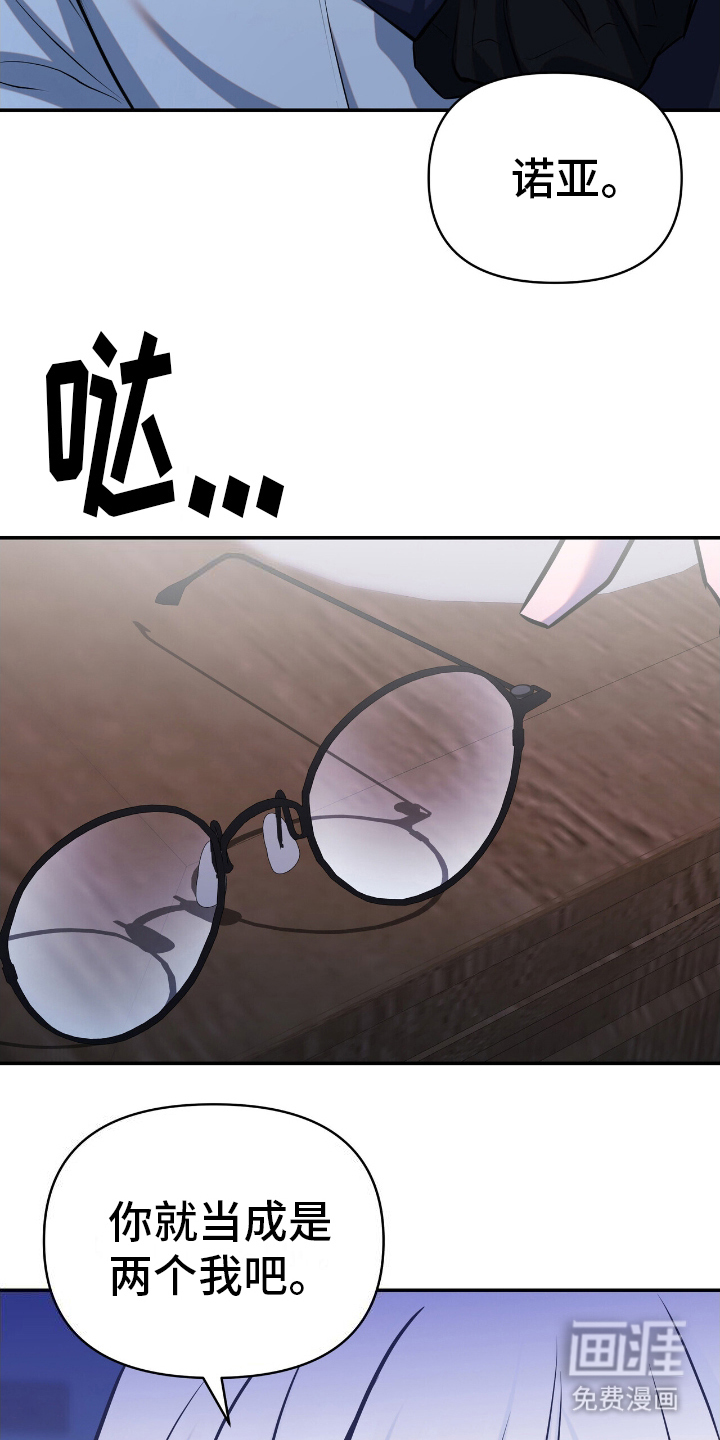 第16话3