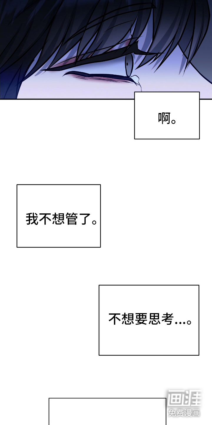第16话6