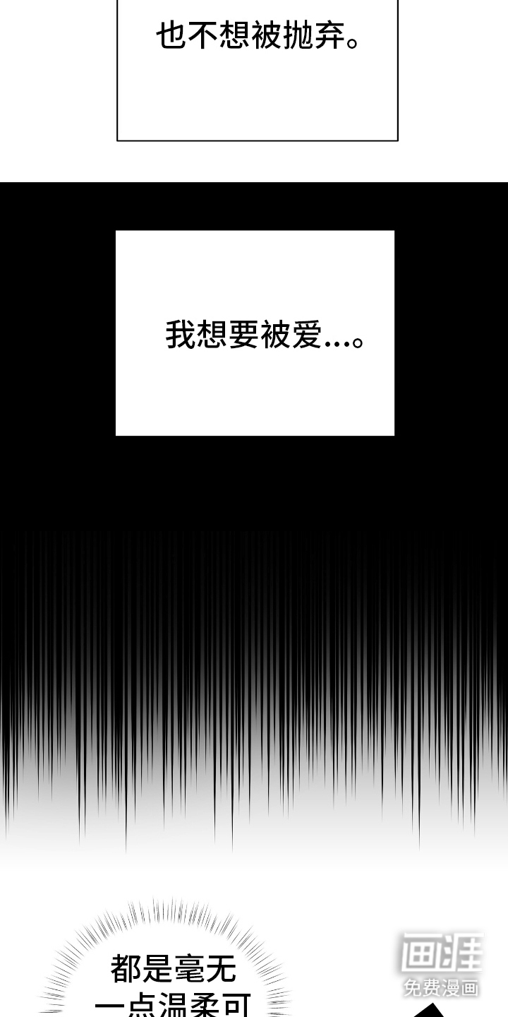 第16话7