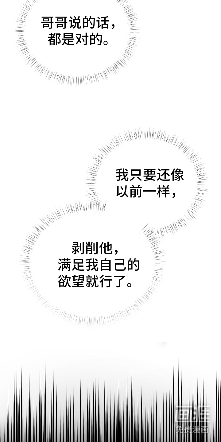 第16话9