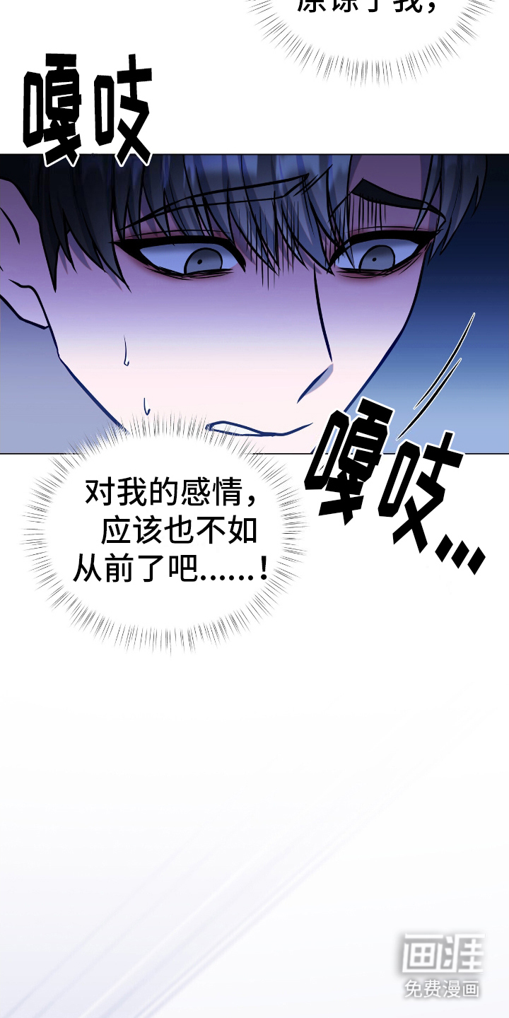 第15话1