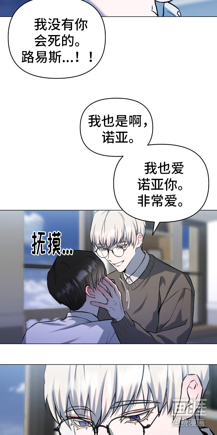 第15话10