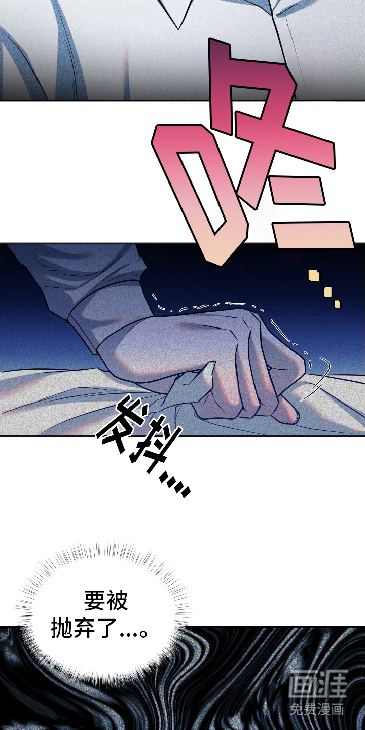 第15话13