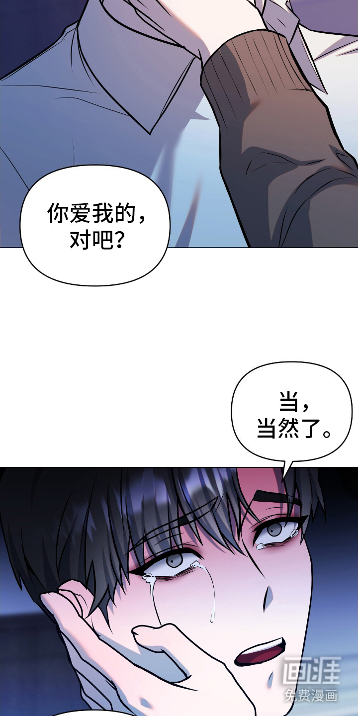 第15话9