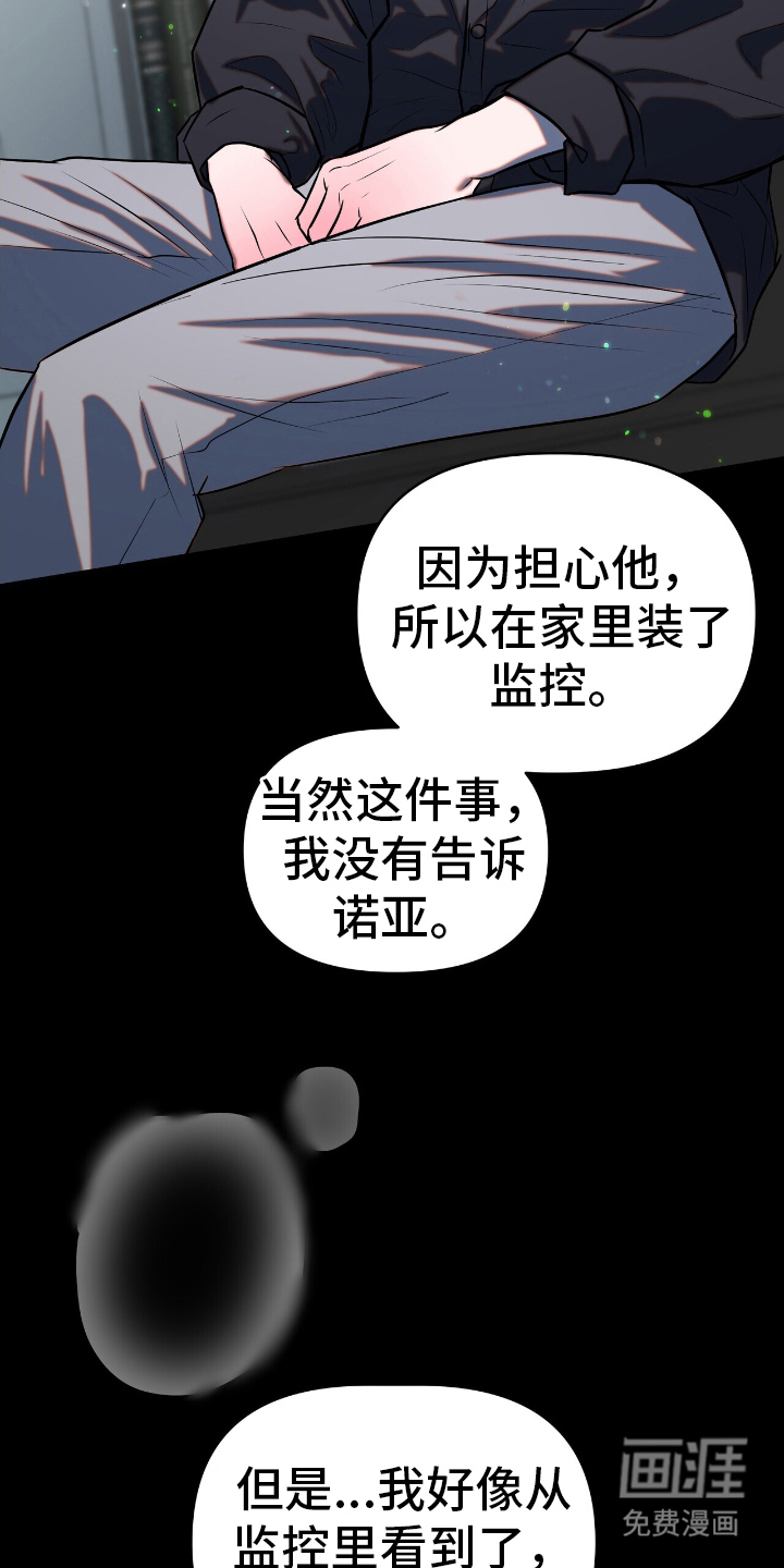 第14话1
