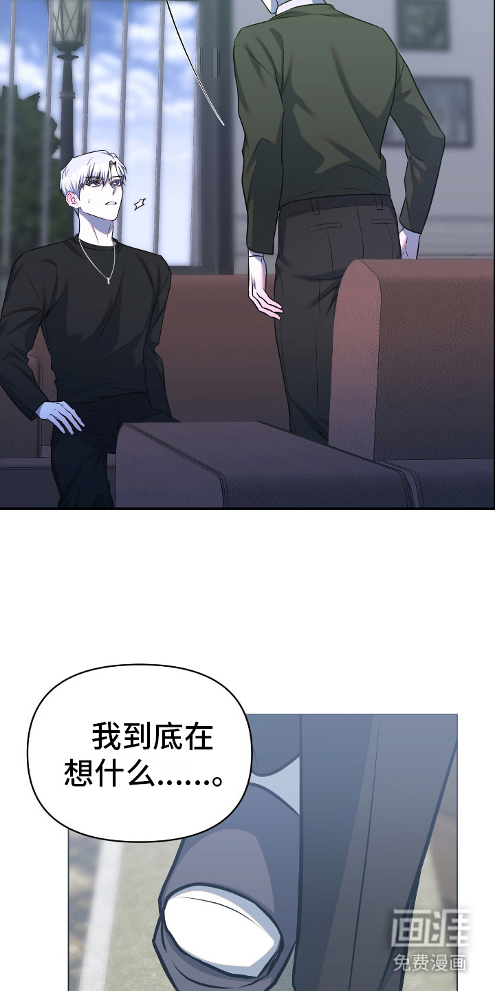 第14话11