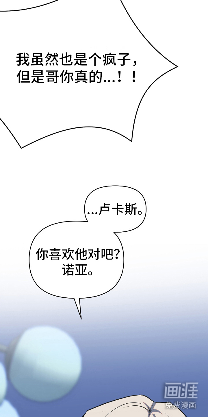 第14话16