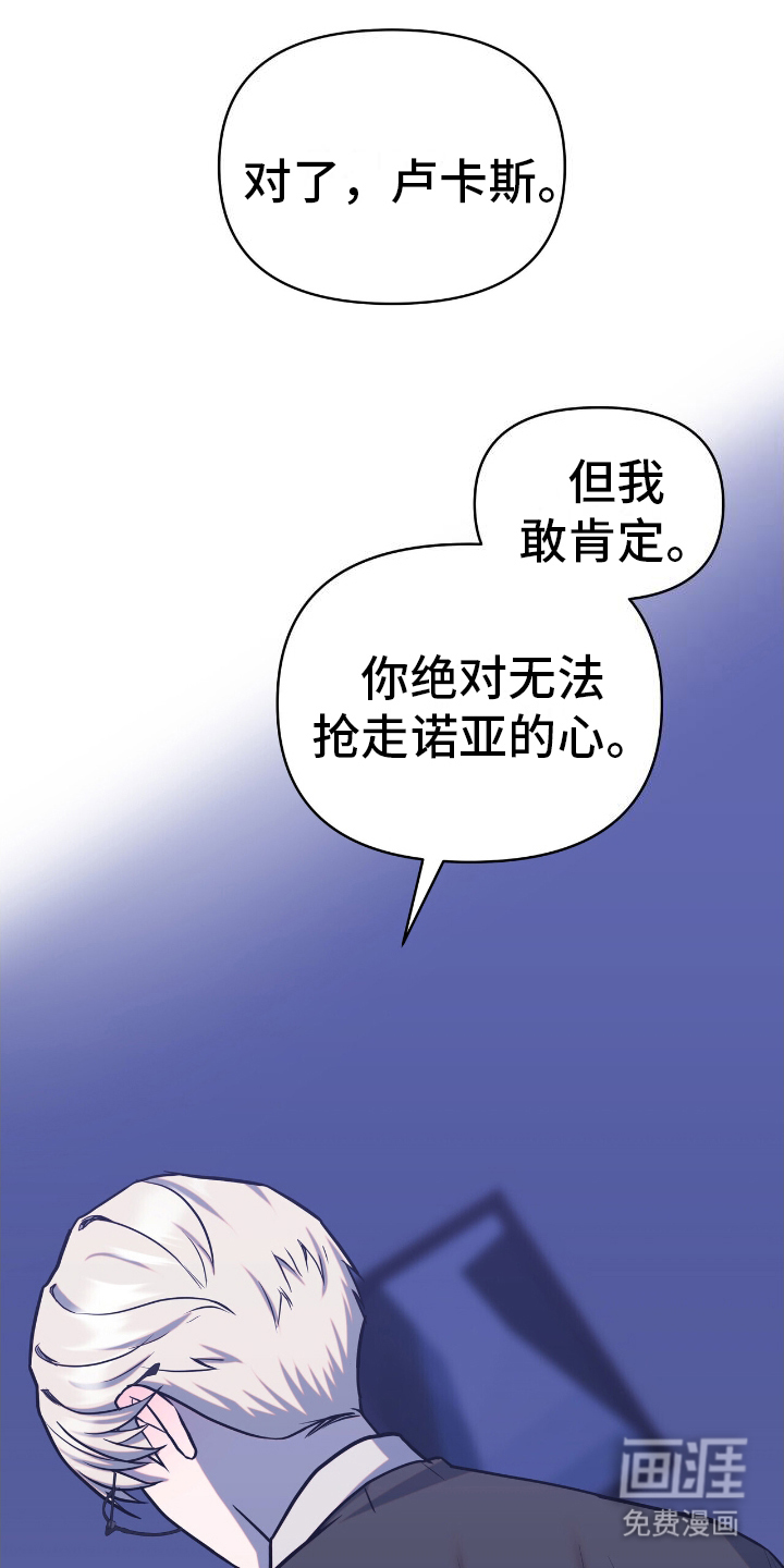 第14话19