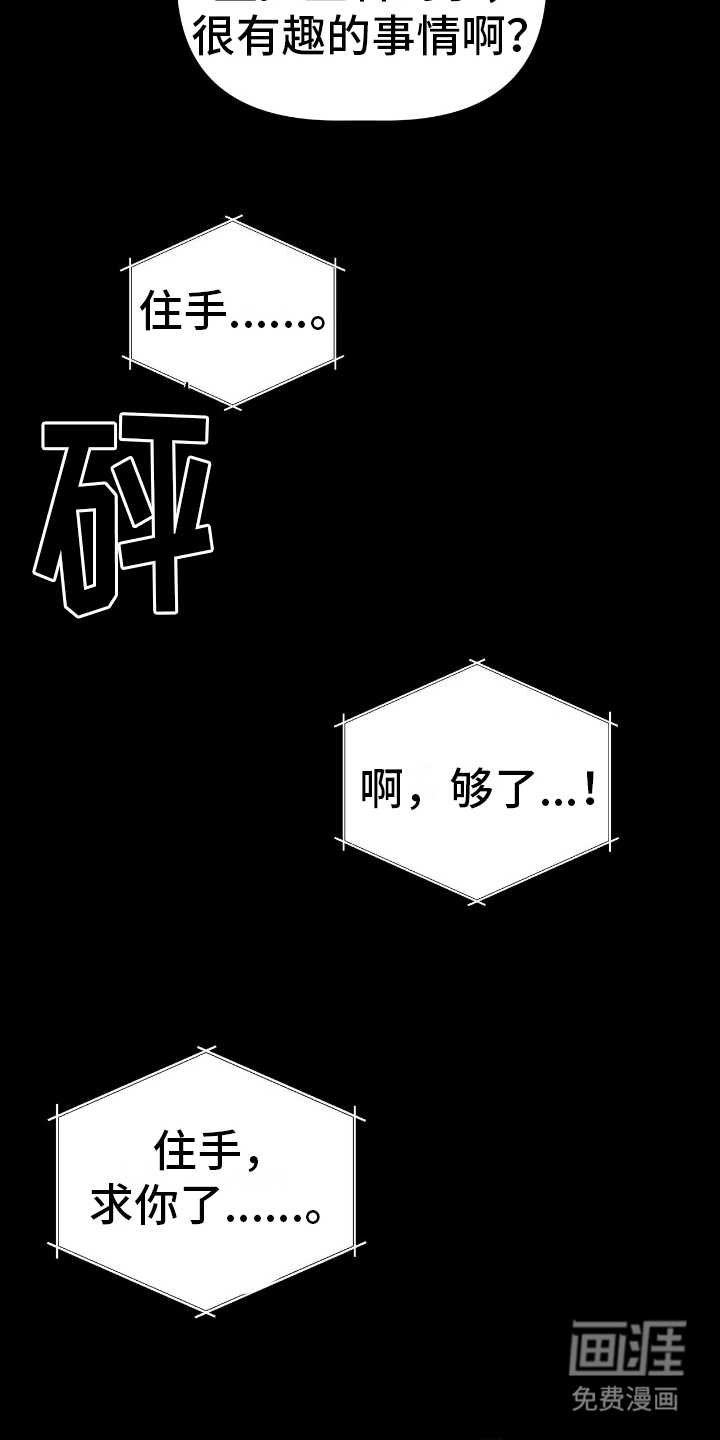 第14话2