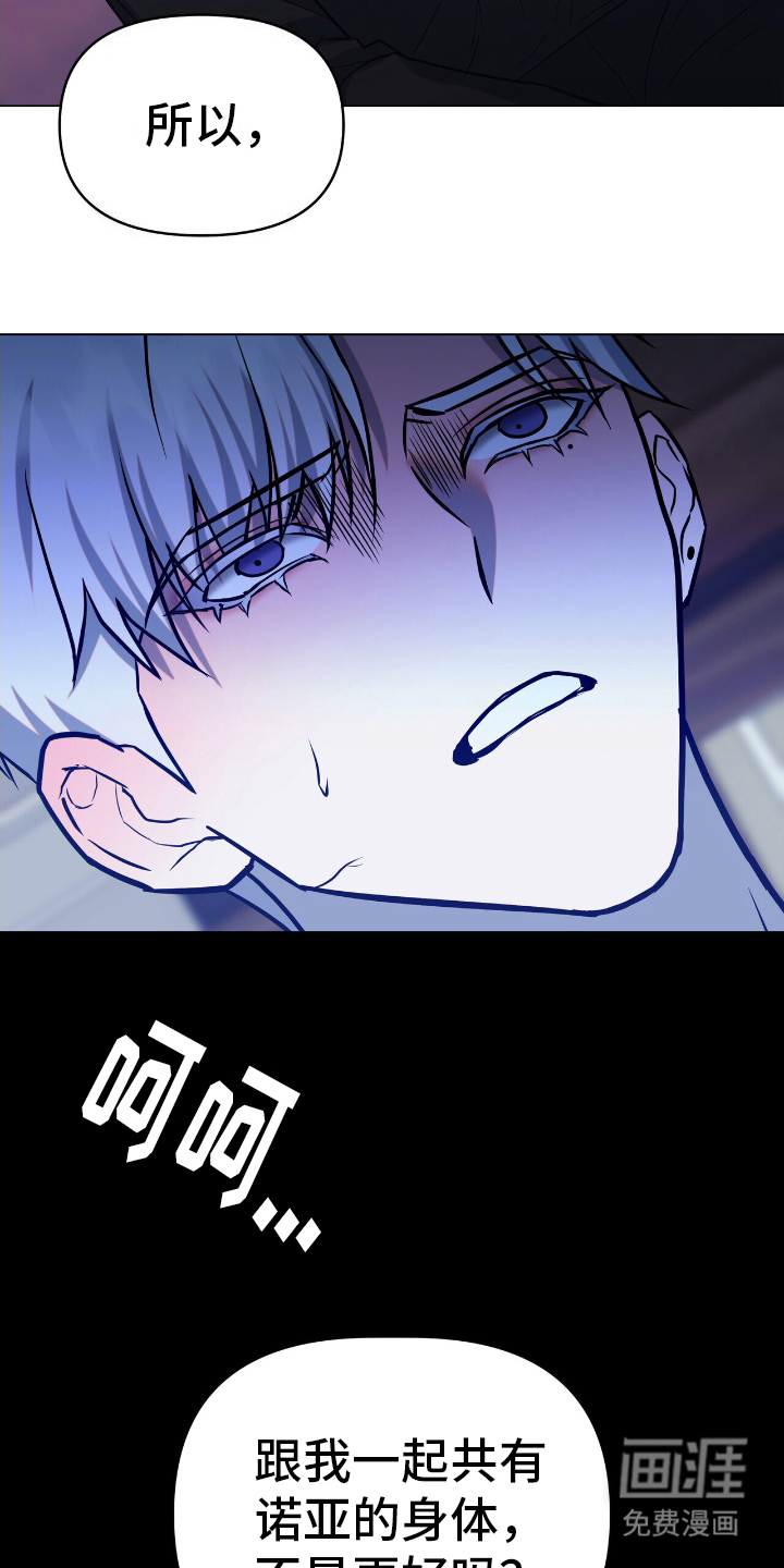 第14话21