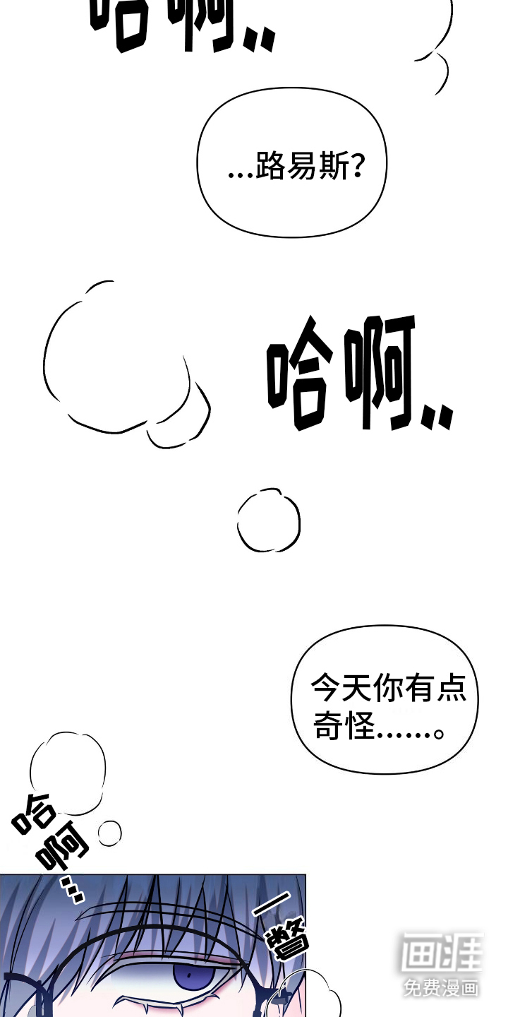 第14话23