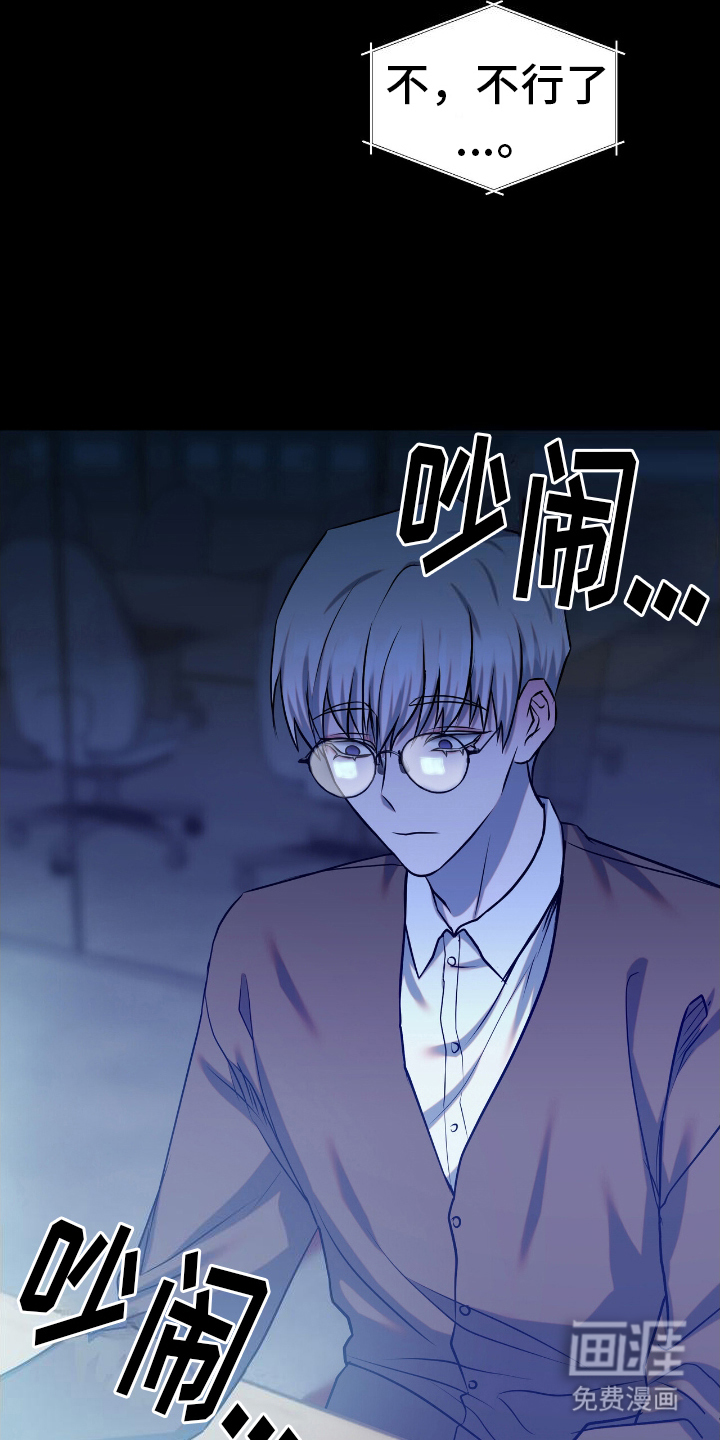 第14话3