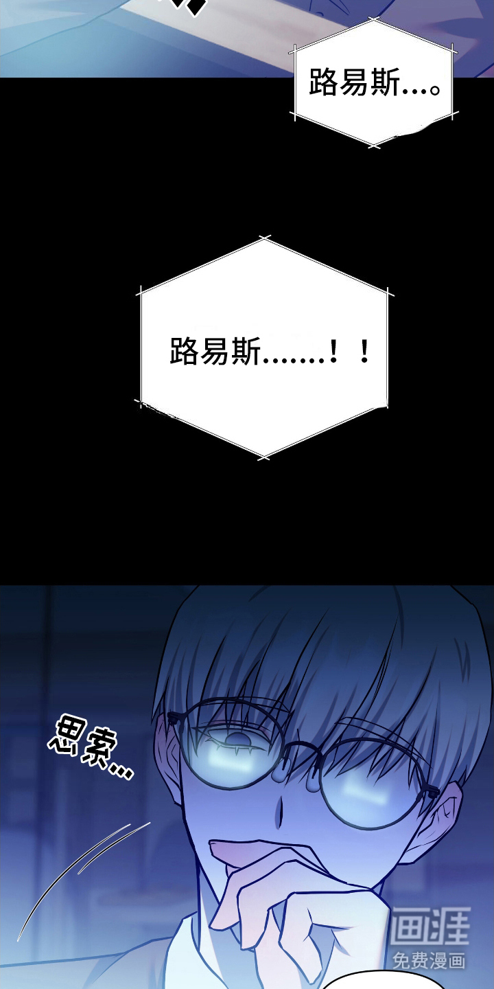 第14话4