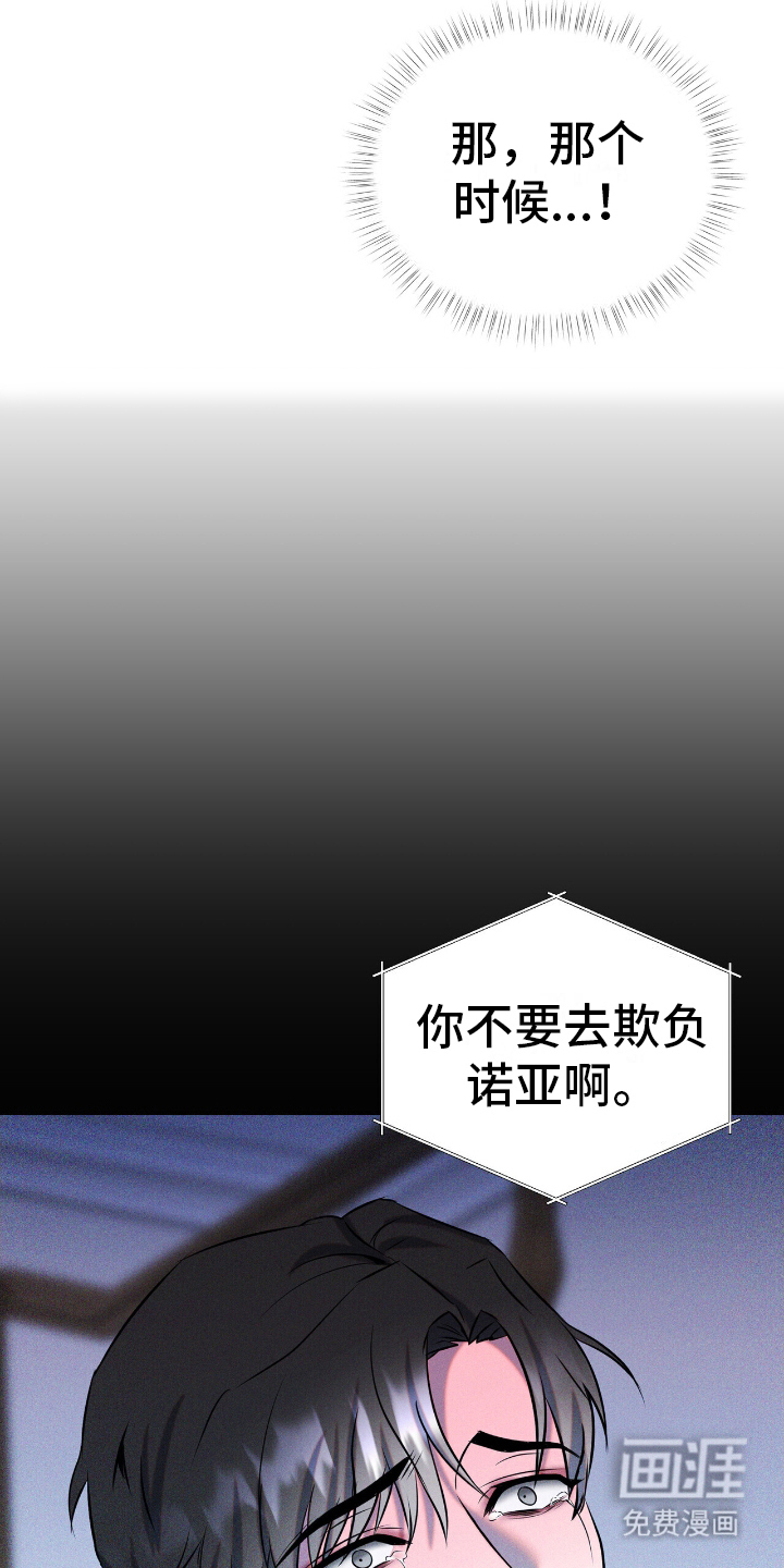 第14话7