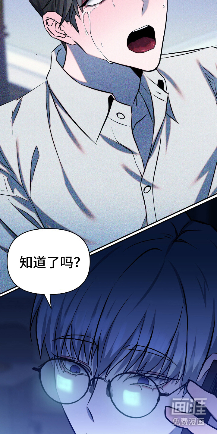 第14话8