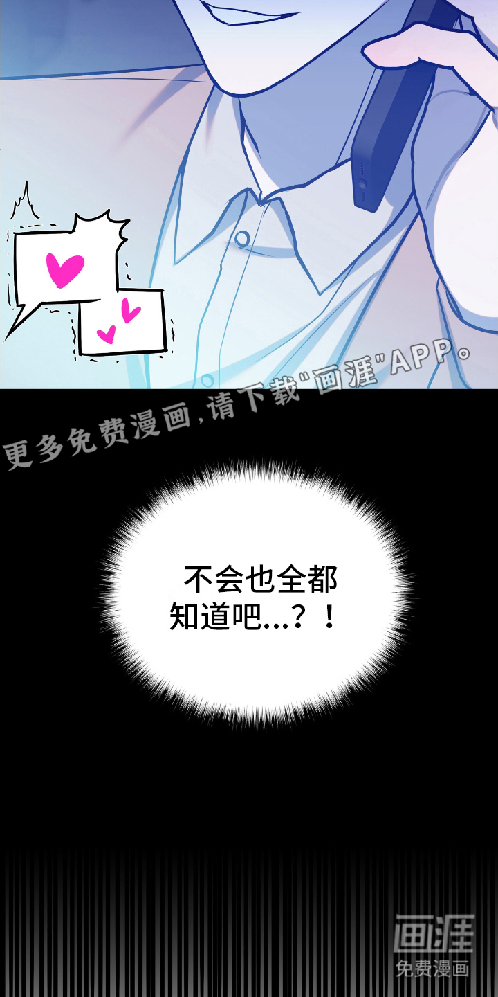 第14话9