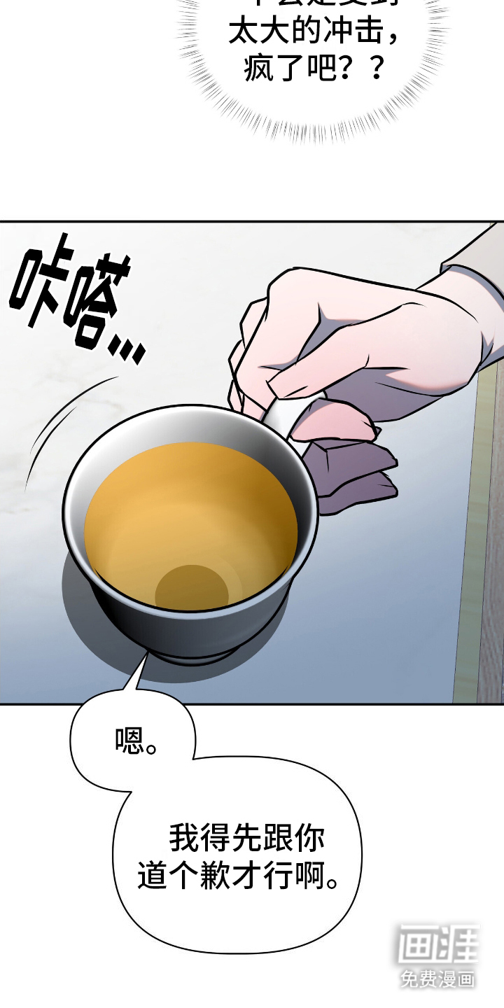 第13话24