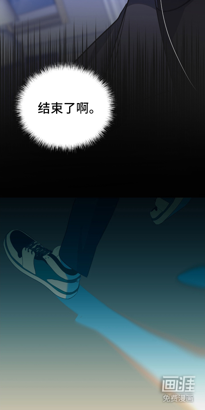 第13话3